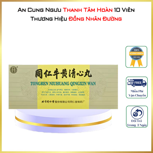 Đồng Nhân Đường Bắc Kinh