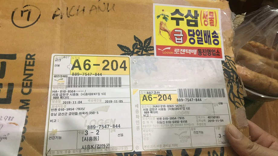 Hình ảnh thùng sâm được chuyển từ Hàn Quốc về Việt Nam