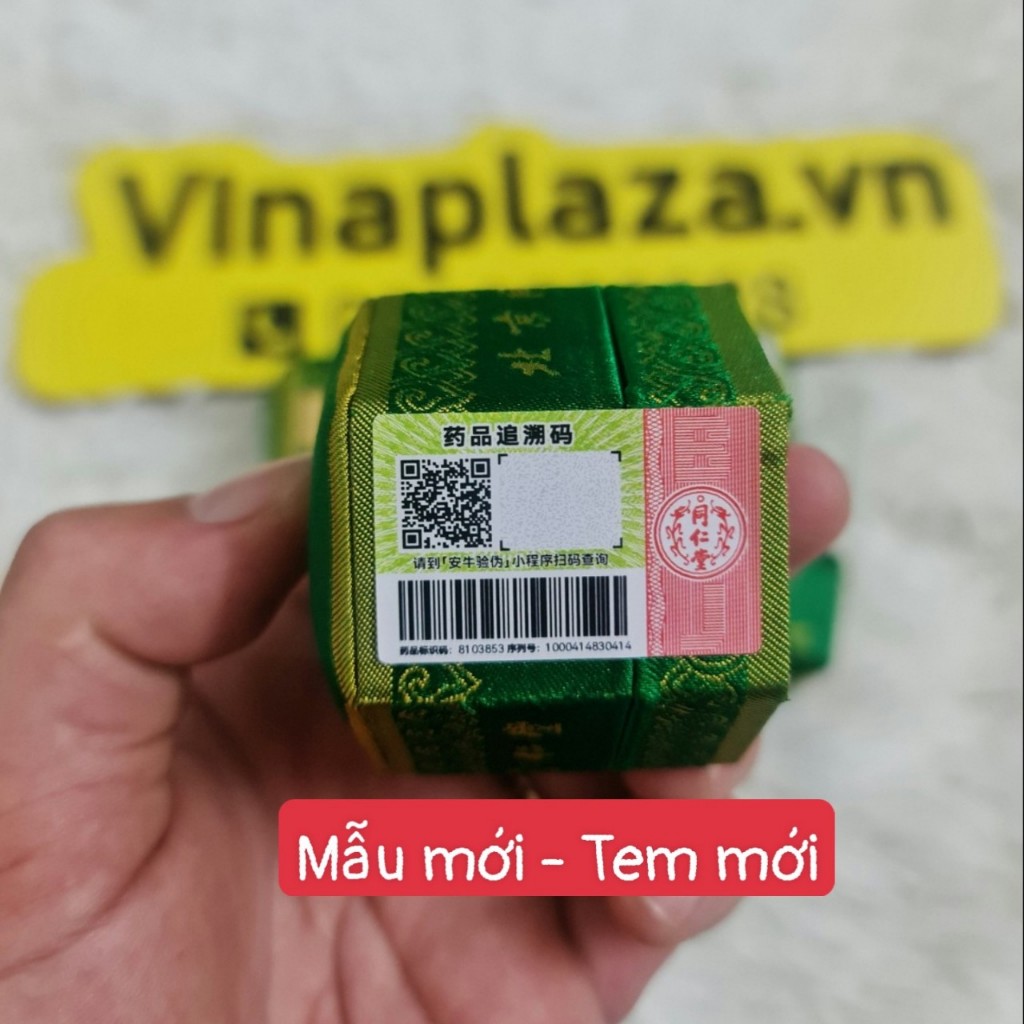 Tìm hiểu Mẫu mới 2024 của hộp gấm xanh Đồng Nhân Đường Bắc Kinh Trung Quốc Mẫu mới 2024 của hộp gấm xanh Đồng Nhân Đường Bắc Kinh Trung Quốc