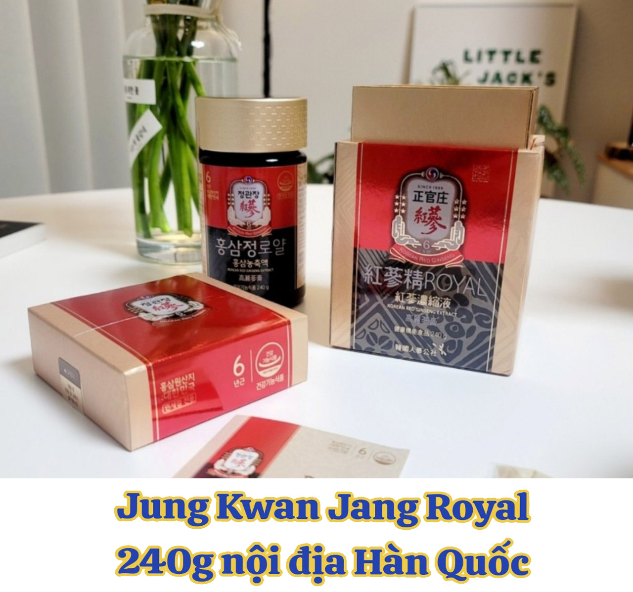 Ngoài ra tại Hàn còn có 1 bản thương mại Jung Kwan Jang Extract Royal 240g được bán ngoài hệ thống của KGC Ngoài ra tại Hàn còn có 1 bản thương mại Jung Kwan Jang Extract Royal 240g được bán ngoài hệ thống của KGC