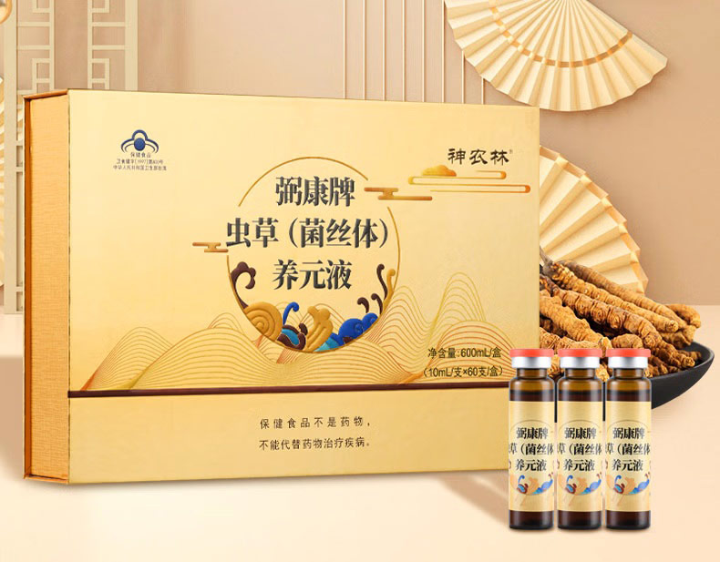 Tinh chất đông trùng hạ thảo 100ml chứa ≥ 6g ( Mannitol ) hộp 60 ống Tinh chất đông trùng hạ thảo 100ml chứa ≥ 6g ( Mannitol ) hộp 60 ống