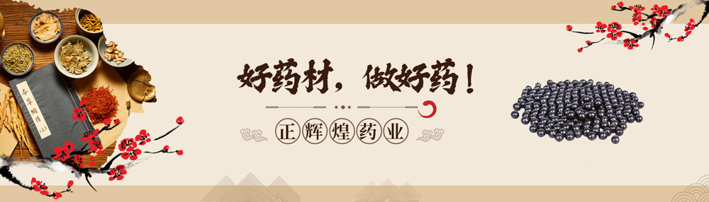 An cung ngưu gấm đỏ Cát Lâm Trung Quốc
