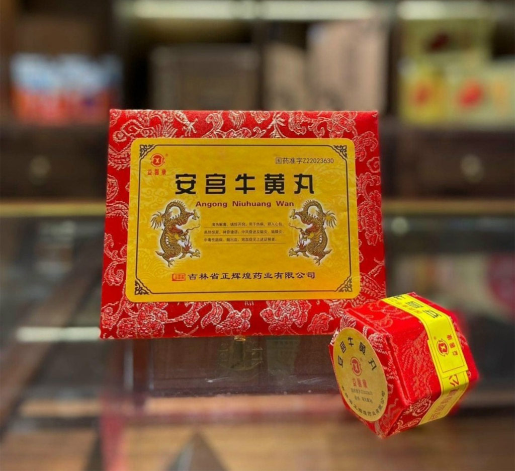 Giới thiệu về An cung ngưu hoàng hoàn Gấm Đỏ dược phẩm Cát Lâm Trung Quốc Tại Vinaplaza Giới thiệu về An cung ngưu hoàng hoàn Gấm Đỏ dược phẩm Cát Lâm Trung Quốc Tại Vinaplaza