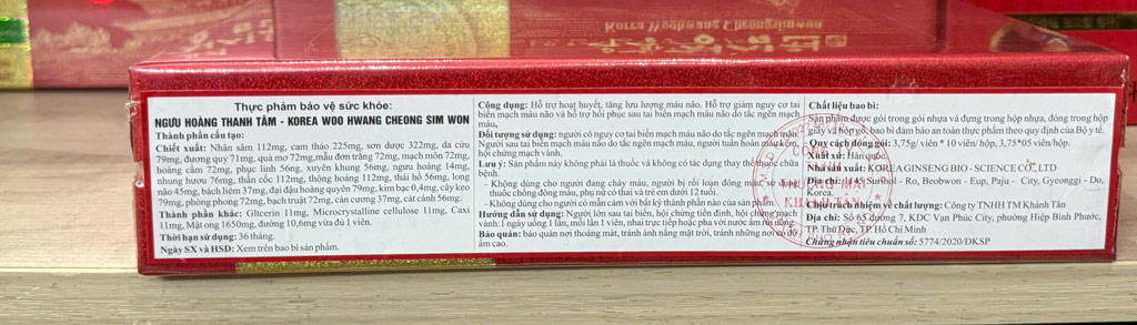 Nhãn phụ sản phẩm Ngưu hoàng thanh tâm Woo Hwang Chung Sim Won 10 viên Nhãn phụ sản phẩm Ngưu hoàng thanh tâm Woo Hwang Chung Sim Won 10 viên