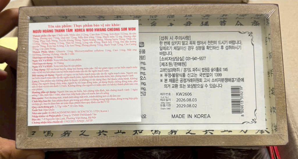 Nhãn phụ sản phẩm Ngưu hoàng thanh tâm Woo Hwang Chung Sim Won 10 viên hộp gỗ Nhãn phụ sản phẩm Ngưu hoàng thanh tâm Woo Hwang Chung Sim Won 10 viên hộp gỗ