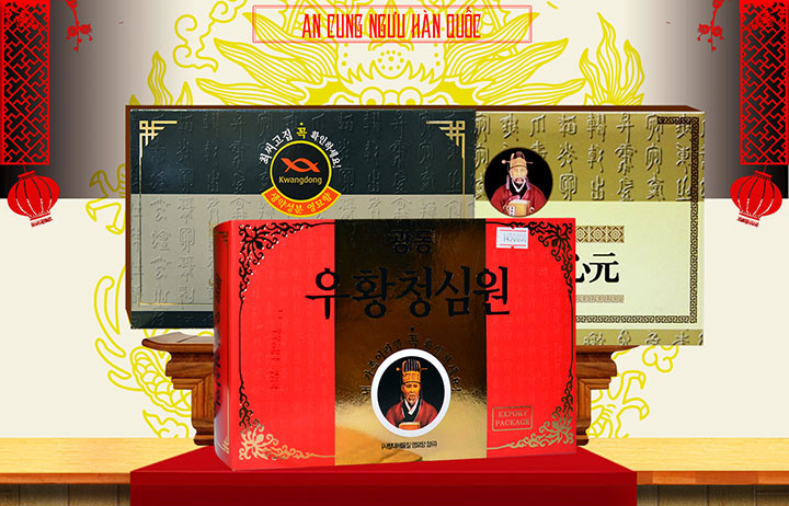 An cung Hàn Quốc