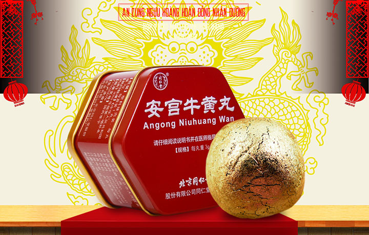An cung Trung Quốc