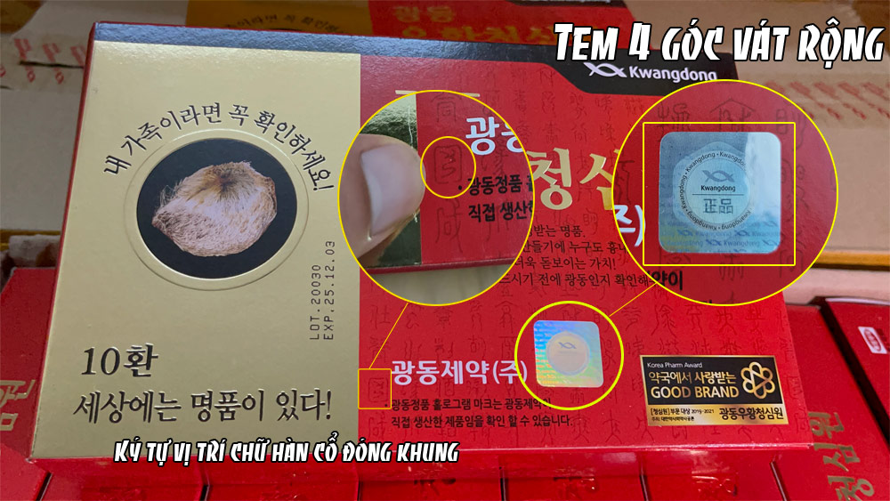 Đặc điểm cơ bản khi nhìn vào vỏ hộp an cung ngưu hoàng hoàn Kwangdong Hàn Quốc Thật