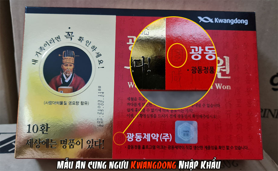 Đây là mẫu An cung ngưu vũ hoàng thanh tâm Kwangdong Hàn Quốc do công ty Nam Sơn nhập khẩu chính hãng