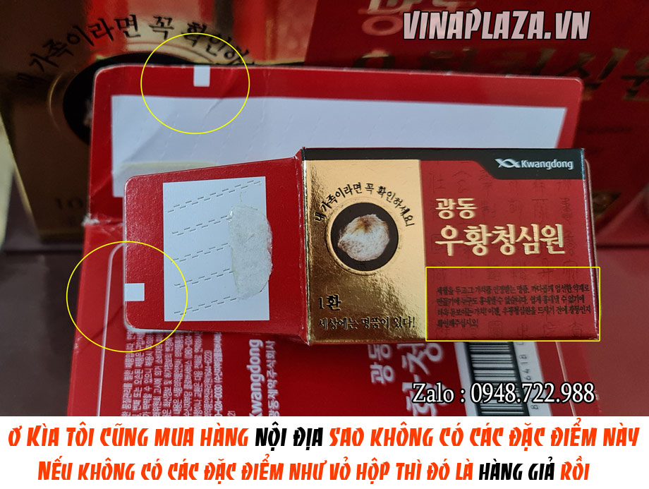 Điểm nhận diện hàng Thật hộp 10 viên của An cung ngưu hoàng kwangdong Hàn Quốc