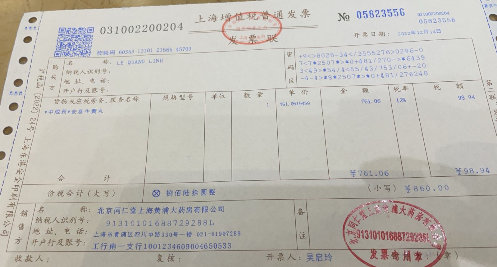 Hóa đơn mang tên Le Quang Linh Vinaplaza khi mua hàng tại Đồng Nhân Đường Bắc Kinh