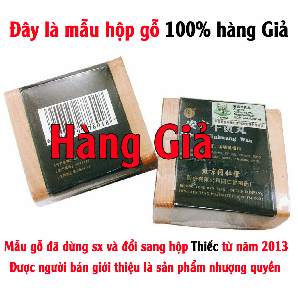Mẫu an cung ngưu hộp gỗ Đồng Nhân Đường Bắc Kinh hiện nay 100% là hàng Giả