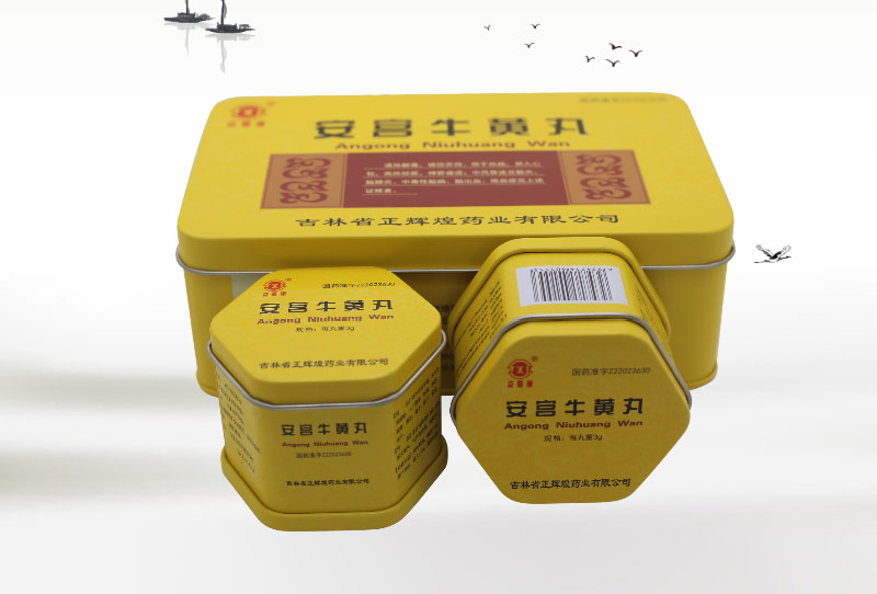 An cung ngưu hộp thiếc Cát Lâm Trung Quốc