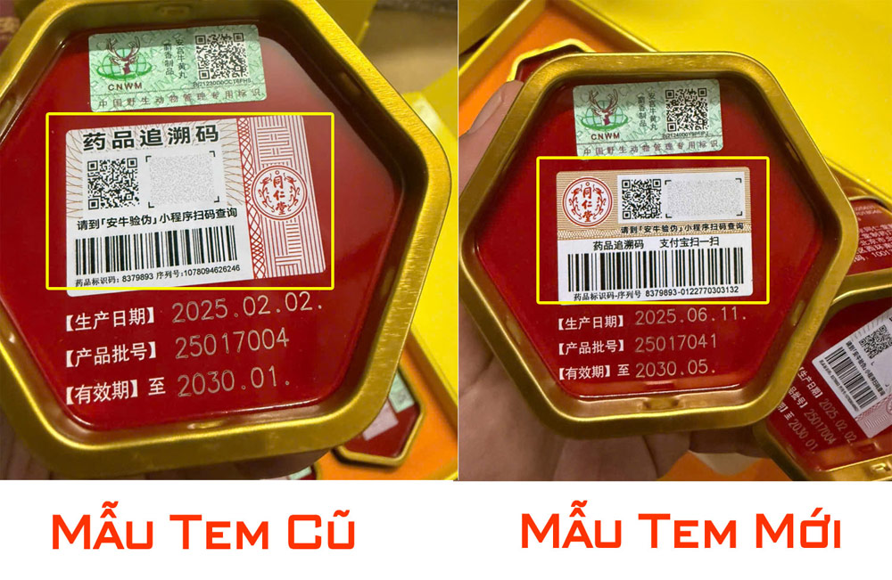 Mẫu tem cũ và mới của An cung ngưu hộp thiếc 1 viên Đồng Nhân Đường Bắc Kinh Trung Quốc