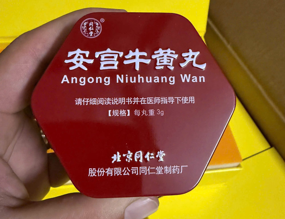 Mặt nắp hộp và 4 cạnh của sản phẩm an cung ngưu hộp thiếc vẫn được giữ nguyên