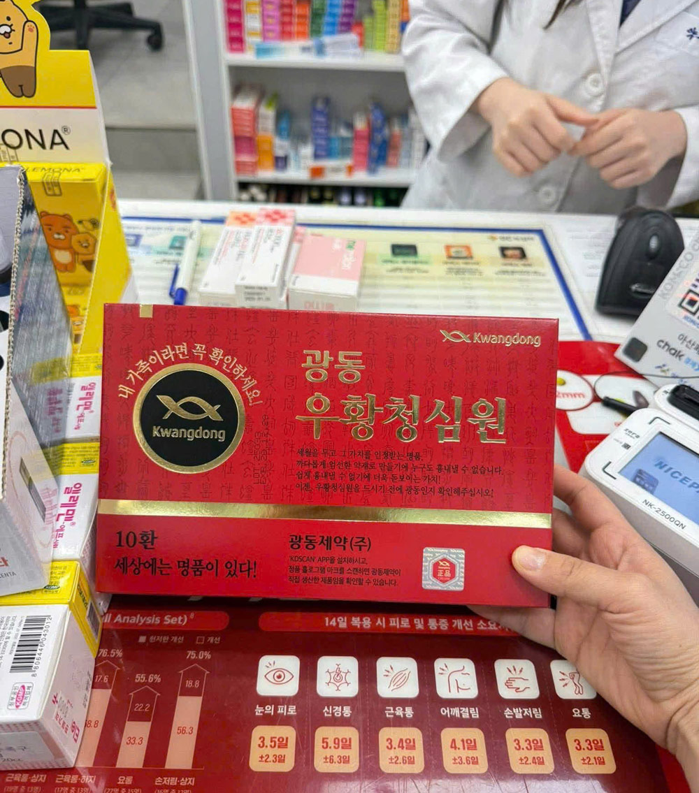 An cung ngưu hoàng kwangdong Hàn Quốc 10 viên được bán tại các hiệu thuốc